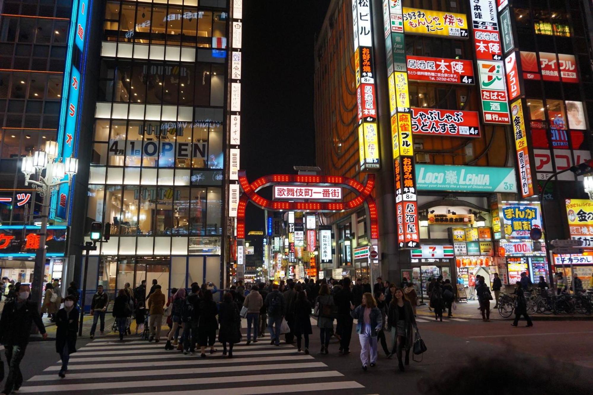 新宿歌舞伎町東新宿站3分钟，徒步伊势丹4分钟免费wi-Fi！ Tokyo Exterior photo